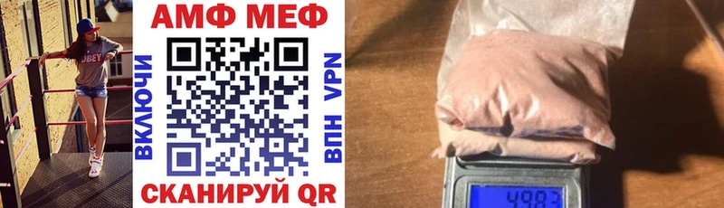 Amphetamine VHQ Елабуга