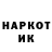 Бутират GHB Sergey Kholod