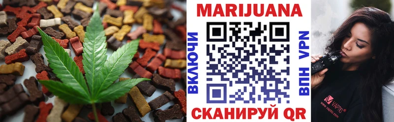 Еда ТГК конопля  Елабуга 