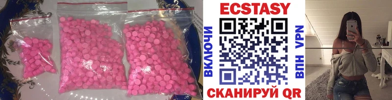 купить наркоту  даркнет клад  Экстази 99%  Елабуга 