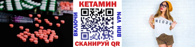Кетамин ketamine  сколько стоит  Елабуга 