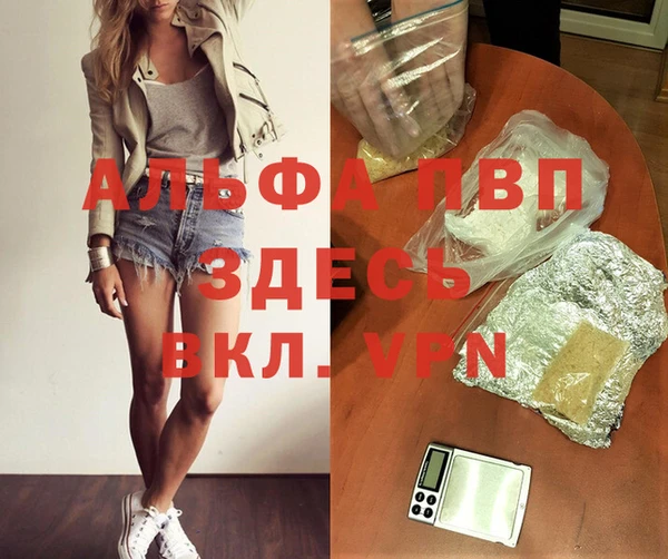 apvp Володарск
