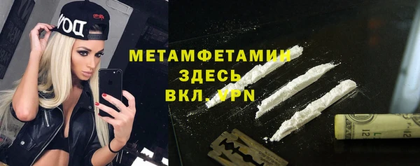 apvp Володарск