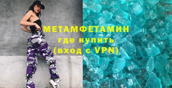 твердый Волосово