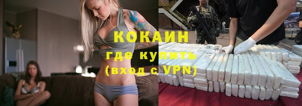 2c-b Волоколамск
