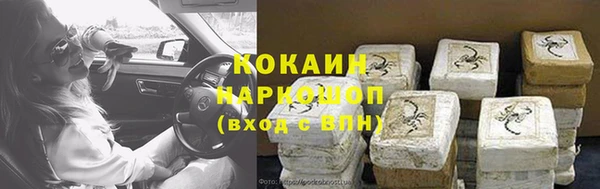 соль курить ск Бородино