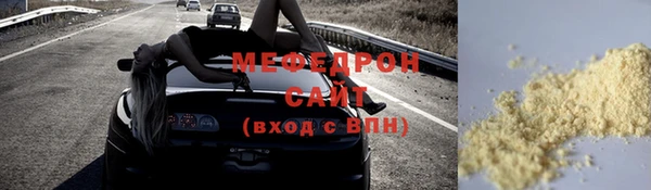 меф Вязьма