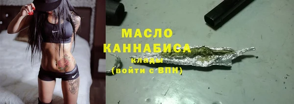 2c-b Волоколамск