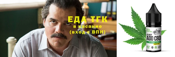 мет Горнозаводск
