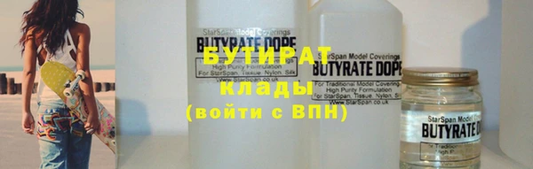 2c-b Волоколамск