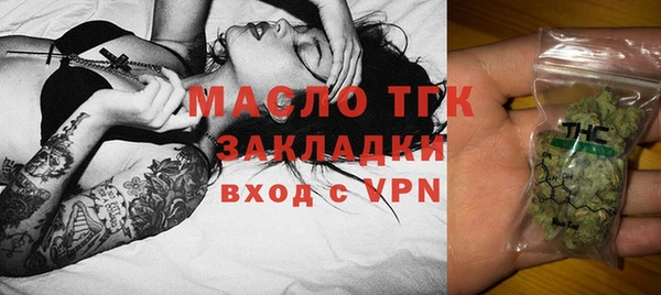 мет Горнозаводск