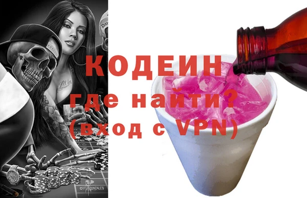 герыч Вязники