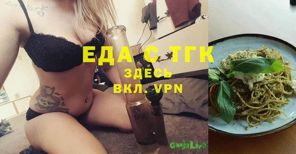 герыч Бронницы