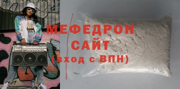 2c-b Волоколамск
