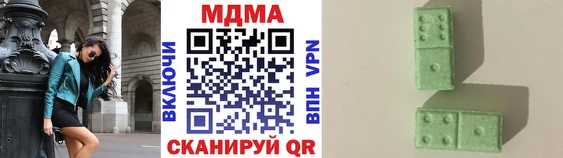MDMA Molly Елабуга