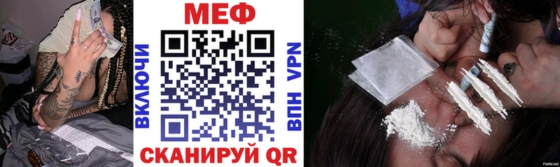 blacksprut как войти купить цена Елабуга МЕФ VHQ