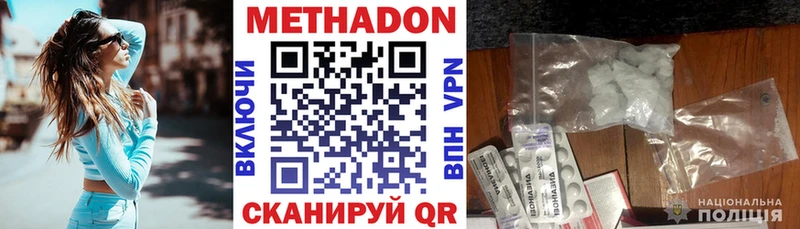 кракен как зайти  Елабуга  МЕТАДОН белоснежный 