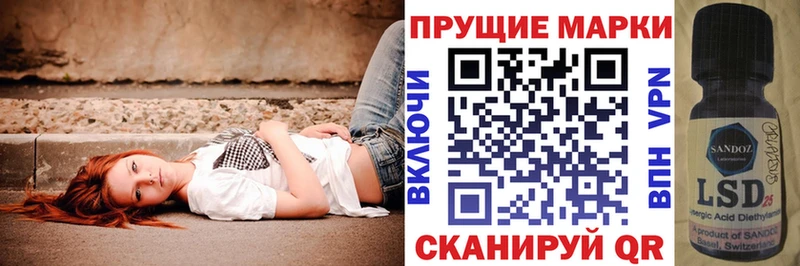 кракен маркетплейс  Елабуга  Марки 25I-NBOMe 1,8мг 