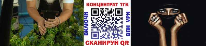 Дистиллят ТГК Wax  Елабуга 
